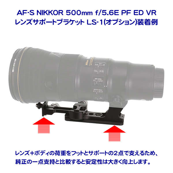 スタジオJin / 【KIRK】New高剛性レンズフット LP-64N2