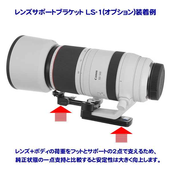 スタジオJin / 【KIRK】Canon RF100-500mm専用レンズプレート LP-71