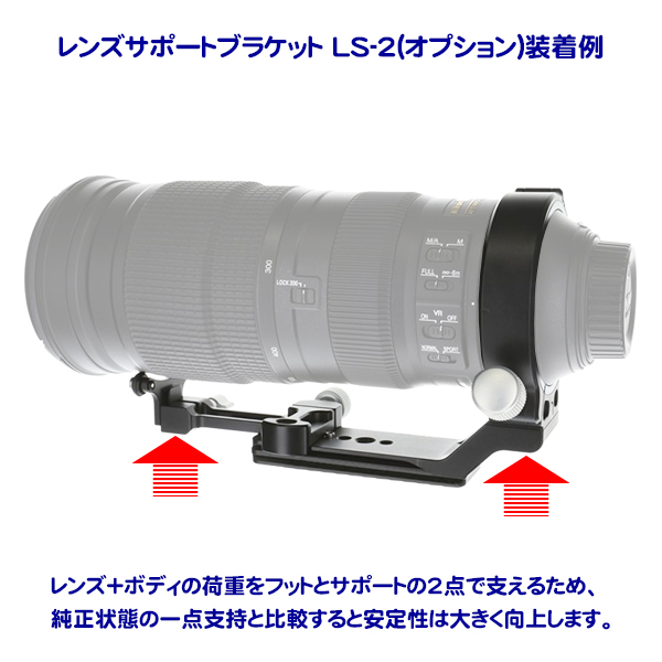 スタジオJin / 【KIRK】Nikon 200-500mm f/5.6Eレンズ専用 高剛性 